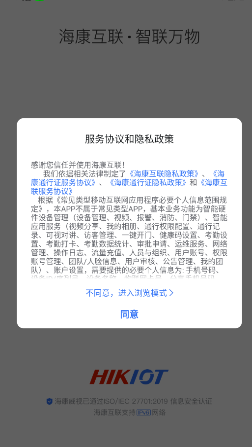 ƹappٷ(ֺ)v6.1.2 °