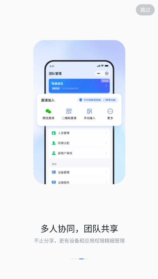 ƹappٷ(ֺ)v6.1.2 °