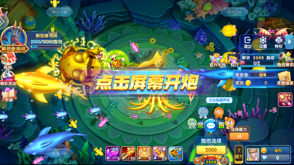 ָⲶСװ汾v10.3.45.4.0 °