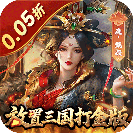 劍與盾0.05折放置打金版v0.0.37.27 安卓版