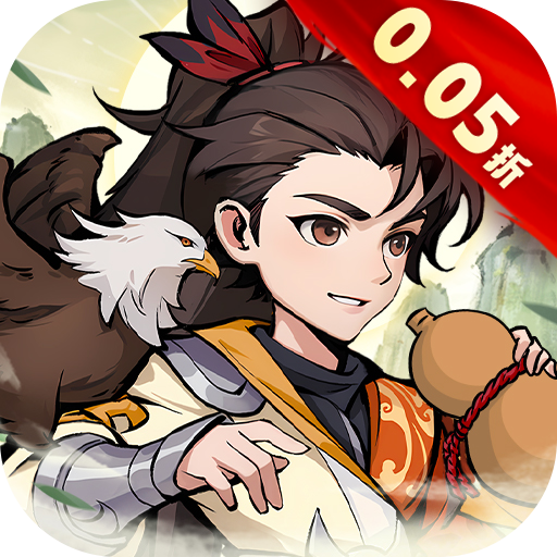 泰坦之劍0.05折v1.0.0 安卓版