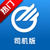 中储智运app下载安装v12.700.0 安卓版