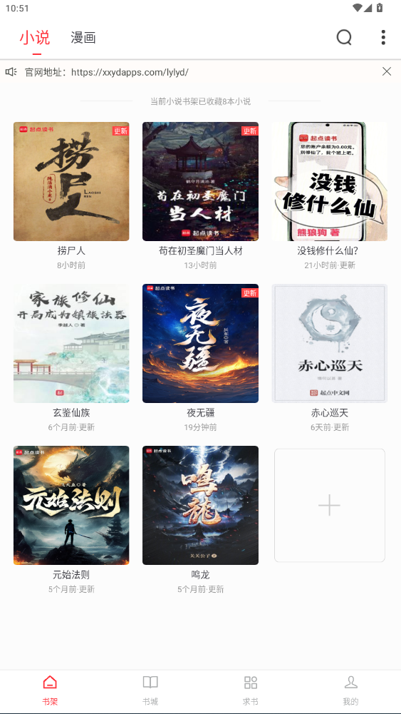 Ҷ¥Ķapp׿v1.0.1 ֻ