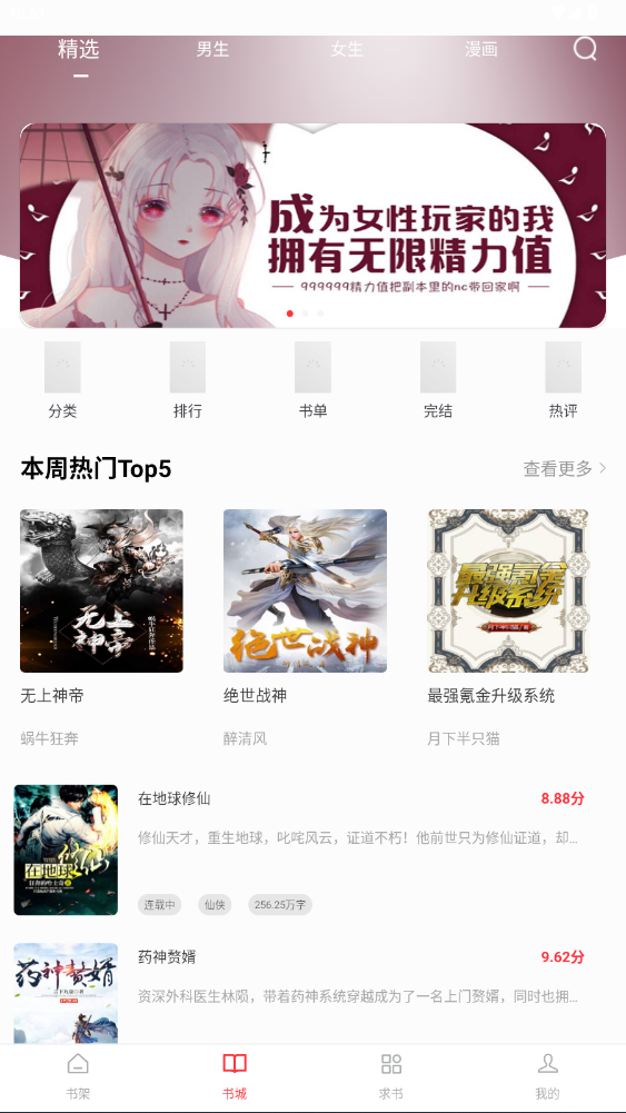 Ҷ¥Ķapp׿v1.0.1 ֻ