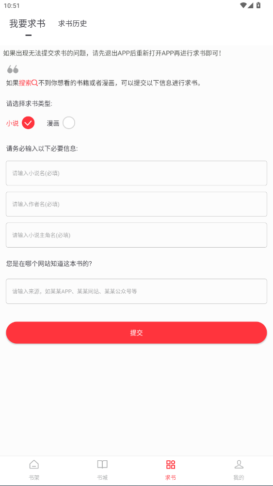 Ҷ¥Ķapp׿v1.0.1 ֻ