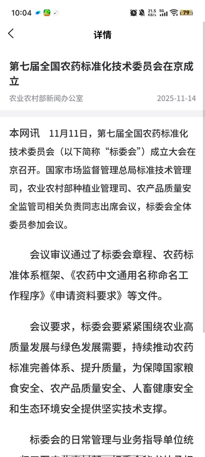 츮ũֱͨappٷv0.2.2 ׿