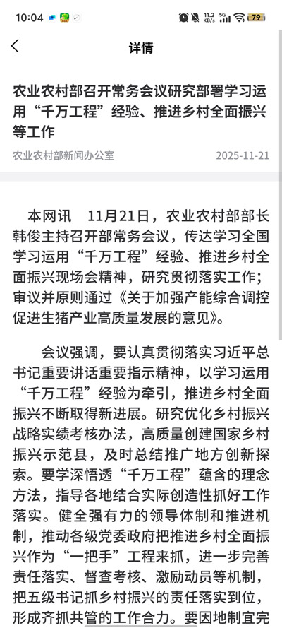 츮ũֱͨappٷv0.2.2 ׿