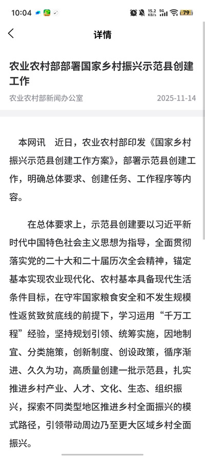 츮ũֱͨappٷv0.2.2 ׿