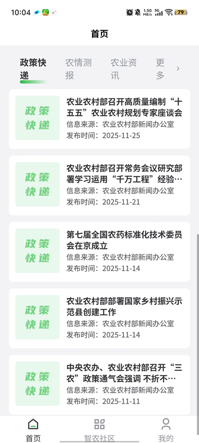 츮ũֱͨappٷv0.2.2 ׿