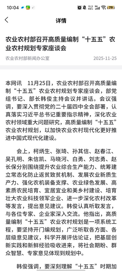 츮ũֱͨappٷv0.2.2 ׿