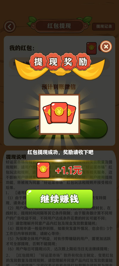 ˲гϷ°汾v1.0.7 ׿