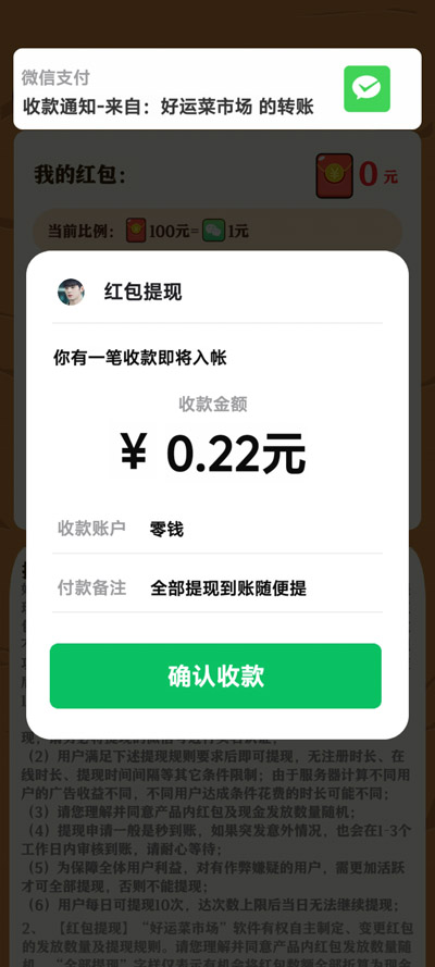 ˲гϷ°汾v1.0.7 ׿