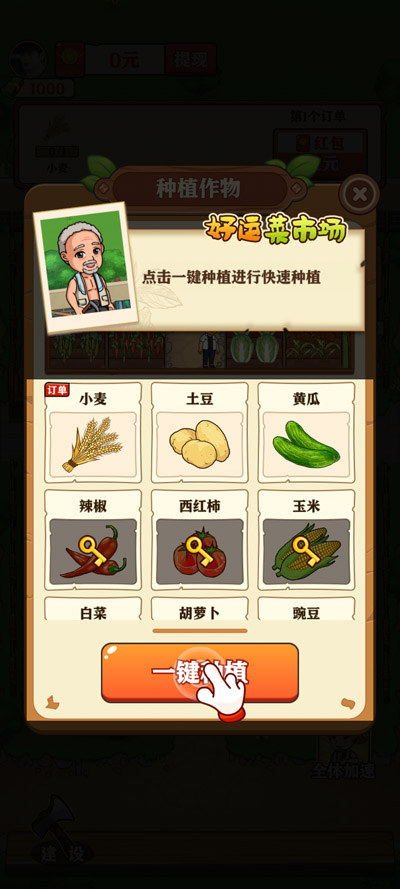 ˲гϷ°汾v1.0.7 ׿