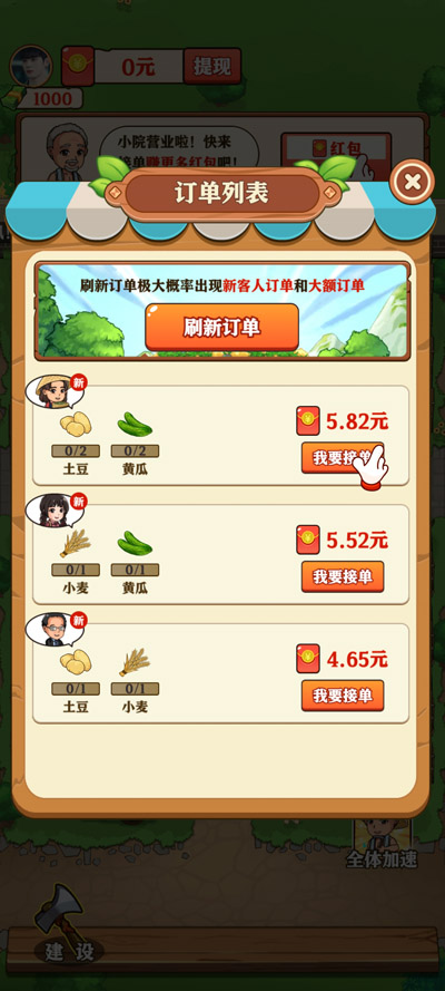 ˲гϷ°汾v1.0.7 ׿