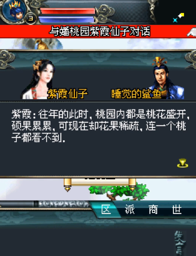 ��������OL�ٷ�����v2.1.3 ���°�