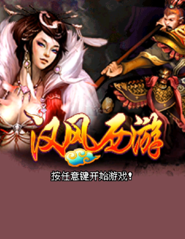 ��������OL�ٷ�����v2.1.3 ���°�