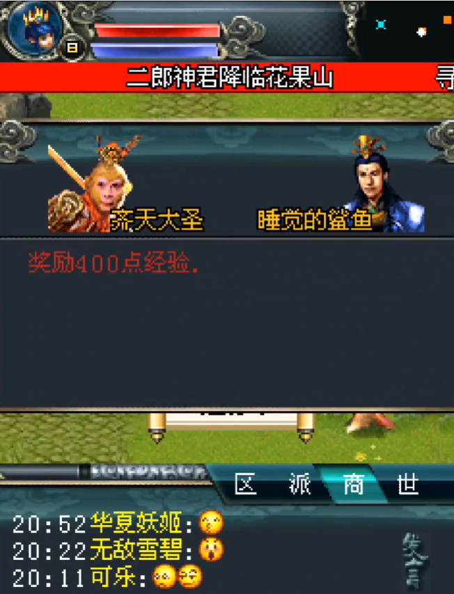 ��������OL�ٷ�����v2.1.3 ���°�