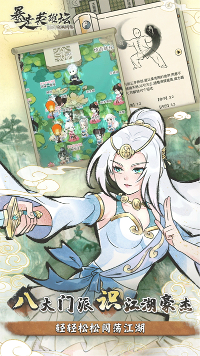 Ӣ̳ϷV1.0°v3.3.0 ٷ