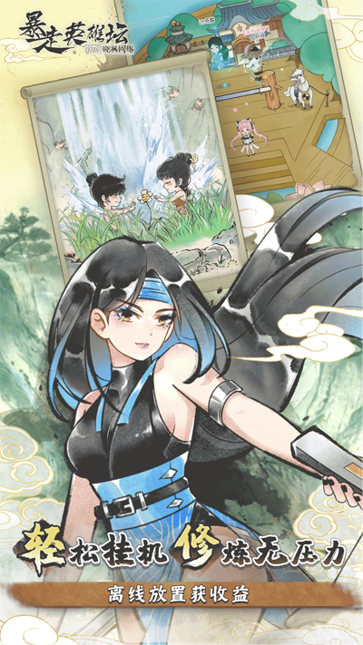 Ӣ̳ϷV1.0°v3.3.0 ٷ