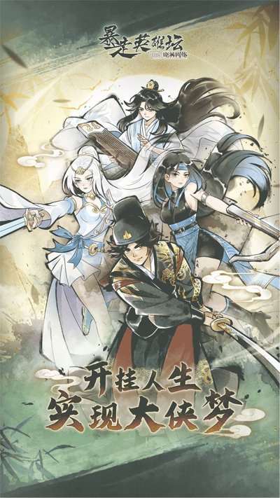 Ӣ̳ϷV1.0°v3.3.0 ٷ