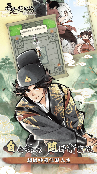 Ӣ̳ϷV1.0°v3.3.0 ٷ