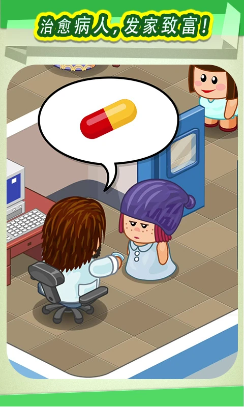 ȤҽԺϷV2.1.0ٷv1.4.0 °