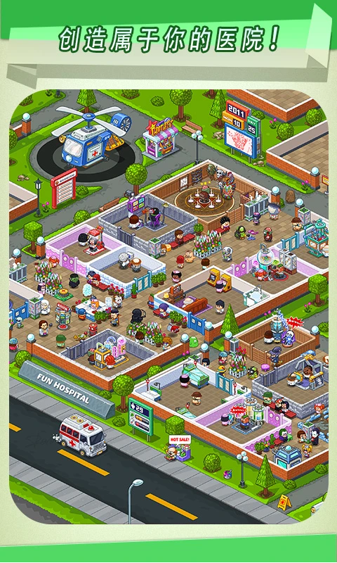 ȤҽԺϷV2.1.0ٷv1.4.0 °