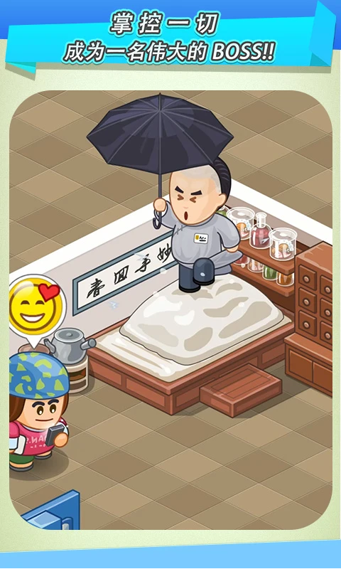 ȤҽԺϷV2.1.0ٷv1.4.0 °