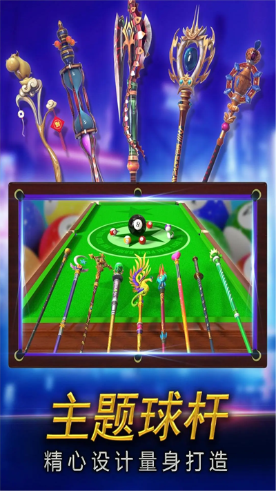 ֻ̨ʦӦñv2.2.8.408.405.0221 ֻ