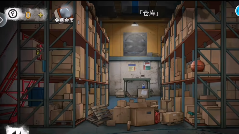 Ѿϵ9ҽԺٷv1.3.3 °