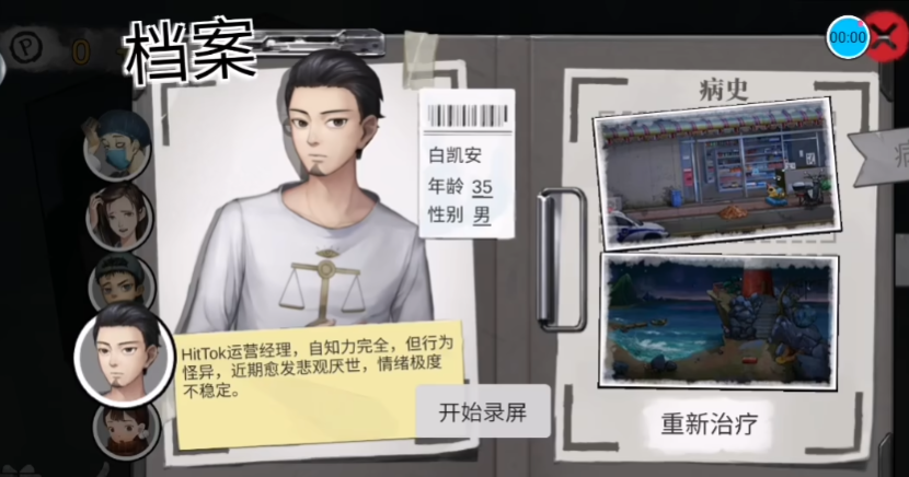 Ѿϵ9ҽԺٷv1.3.3 °