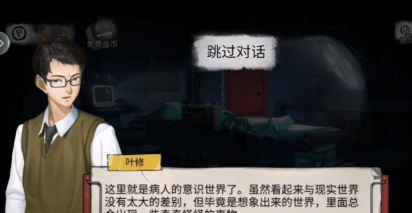 Ѿϵ9ҽԺٷv1.3.3 °