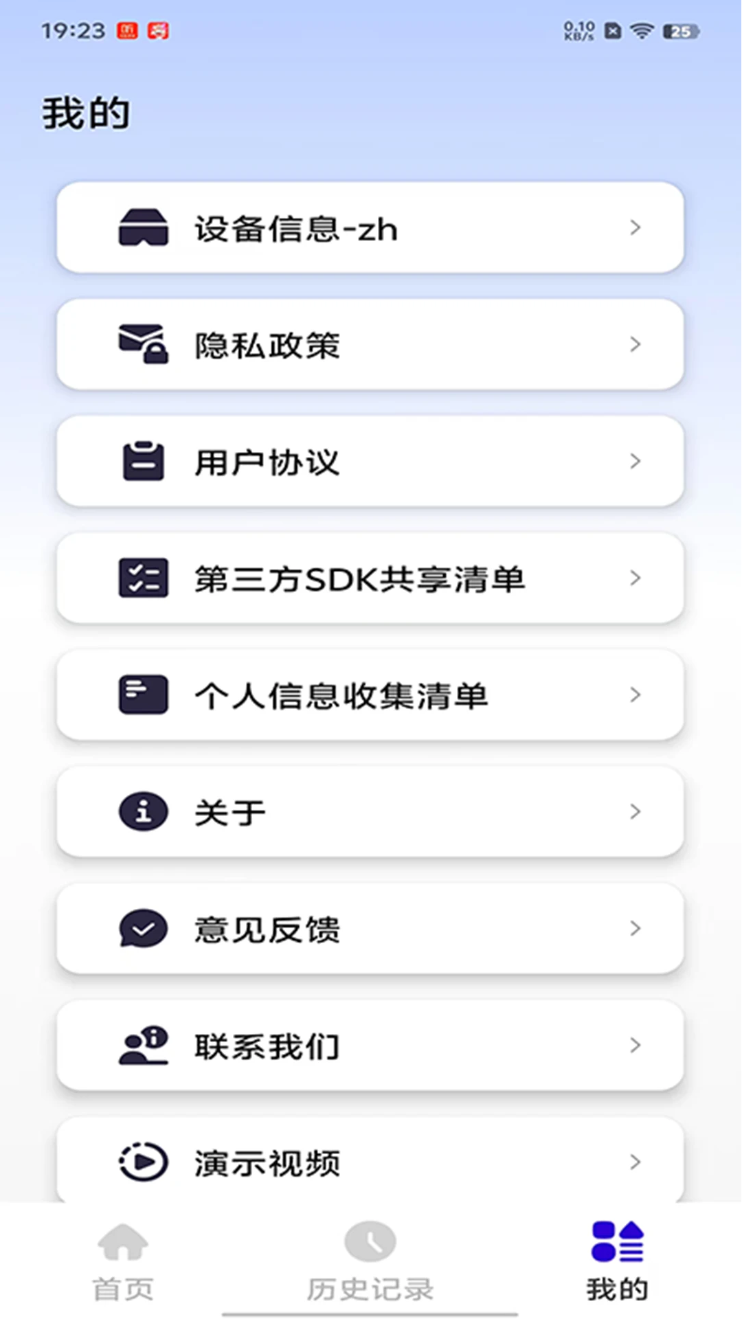 iTourAR°汾v1.6.6 ٷ
