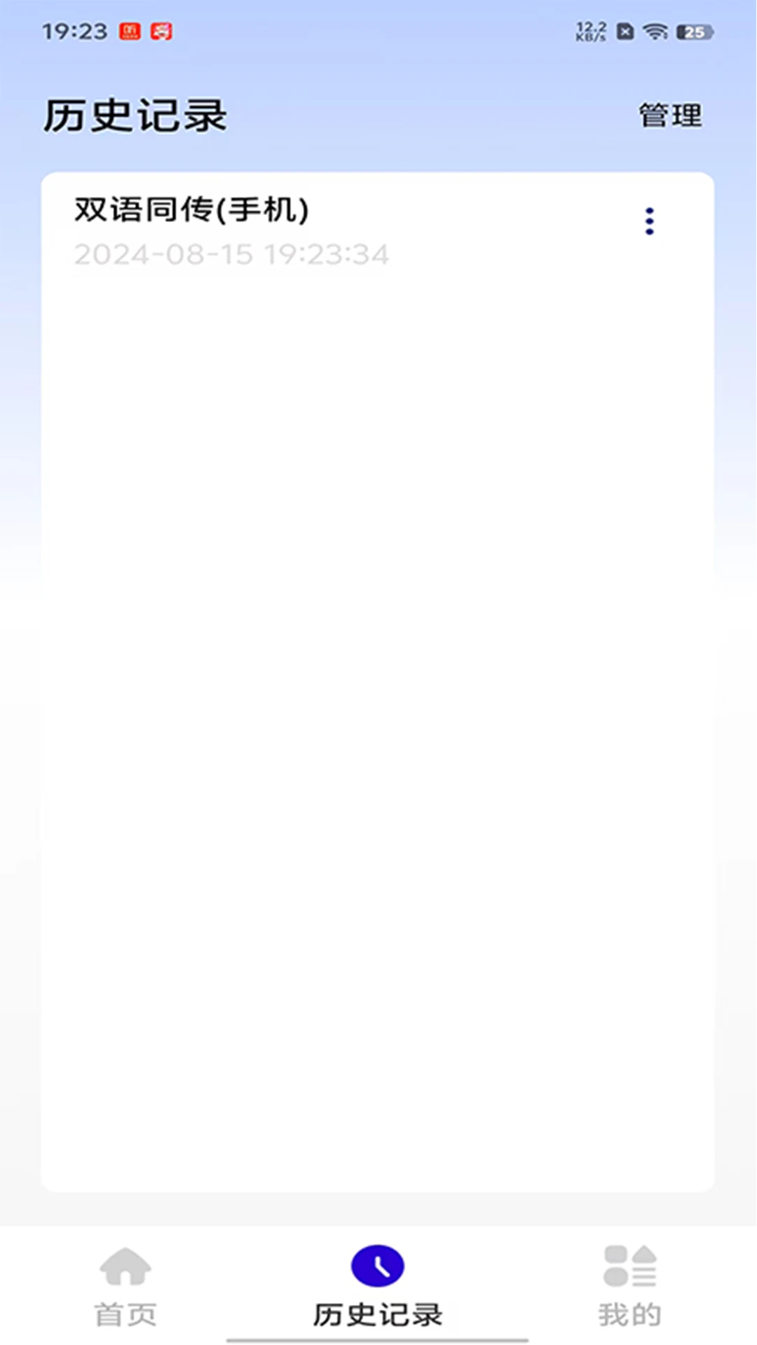 iTourAR°汾v1.6.6 ٷ