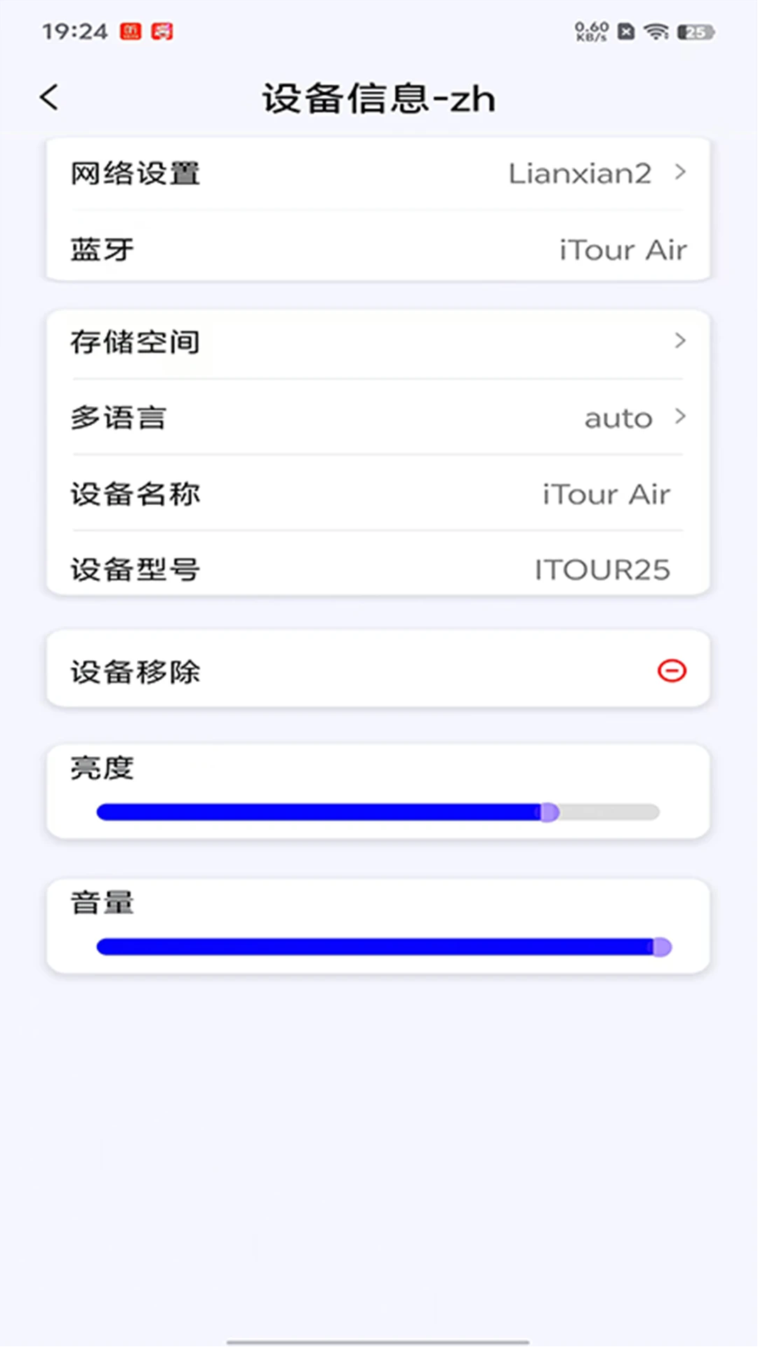 iTourAR°汾v1.6.6 ٷ