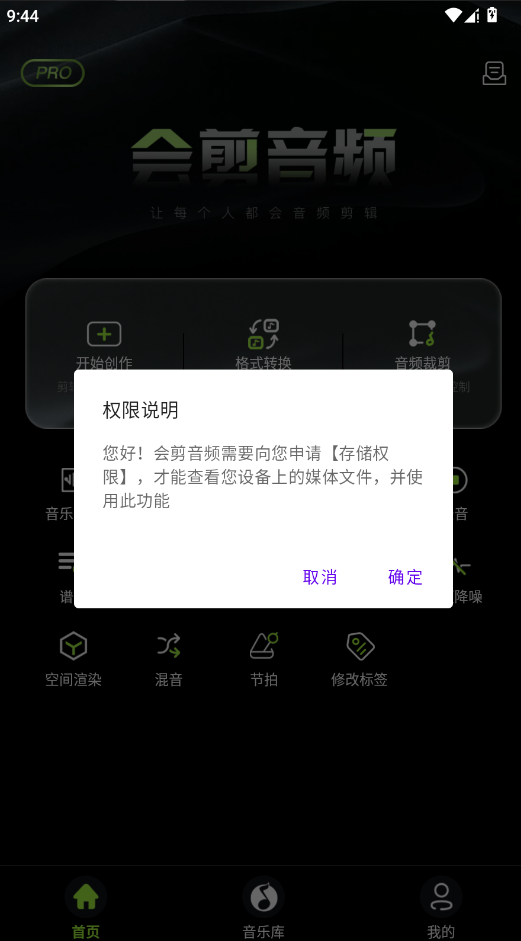 Ƶٷappv1.3.8 °