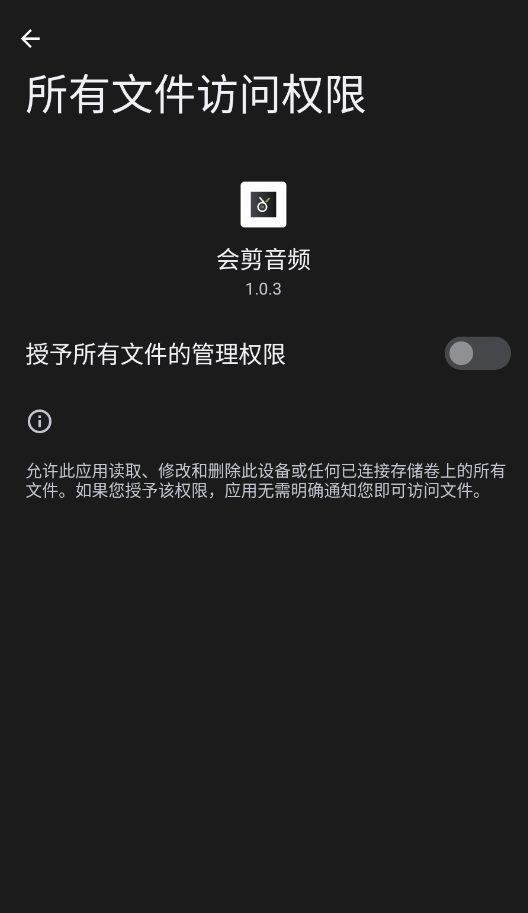 Ƶٷappv1.3.8 °