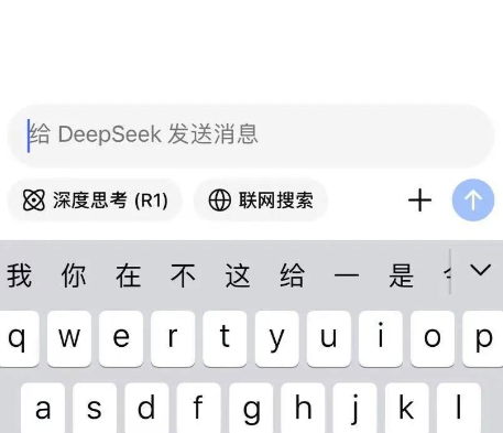 deepseekٷ汾