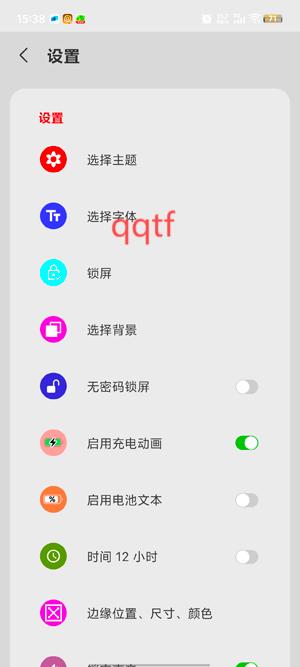 iCenter Locker°(Lock Screen)