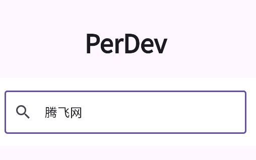 PerDevӦ÷