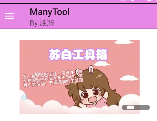 ManyTool