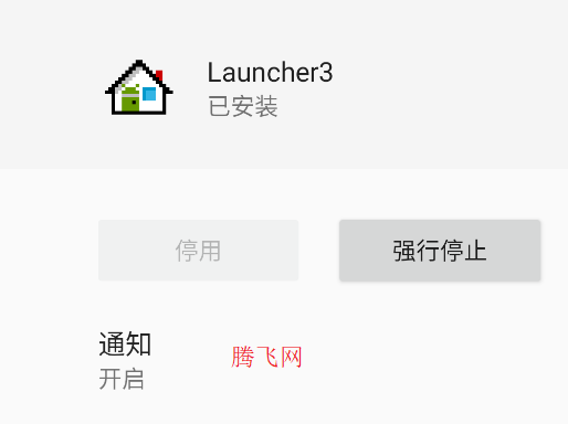 Launcher3appֻ