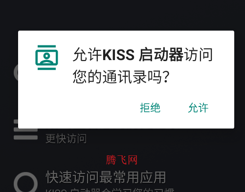 kiss氲׿(KISS )