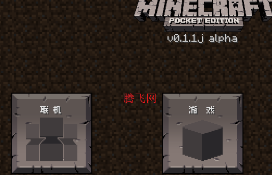 MinecraftЯ0.1.1