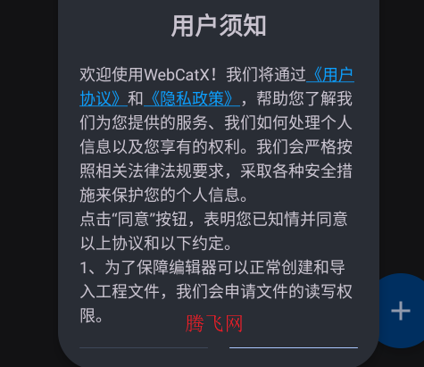 webcatx༭appֻ