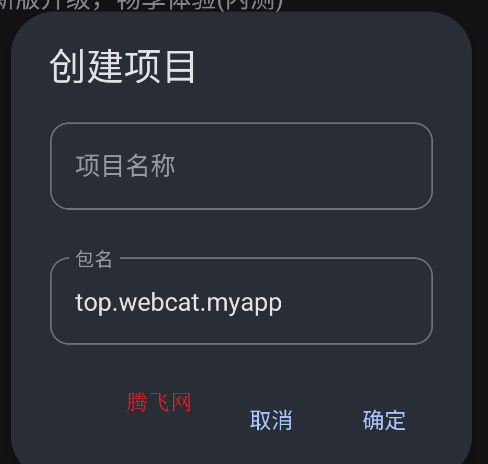 webcatx༭appֻ