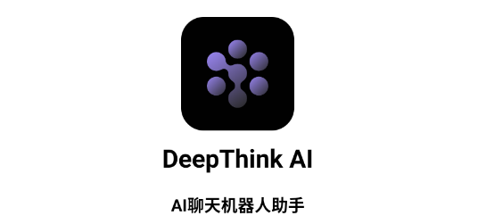 deepthinkֻ