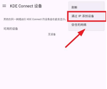 KDE Connect apkٷ