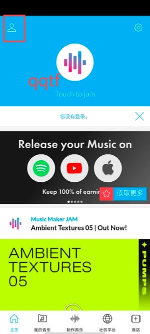 ˼ķapp°(Music Maker JAM)