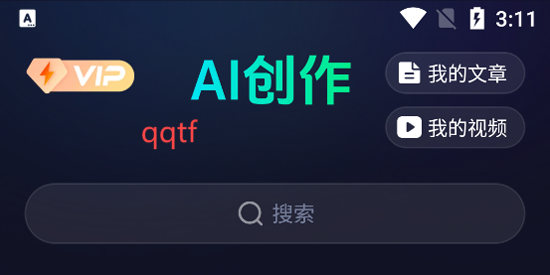 Ai Max°汾